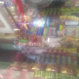 Pinku variety store