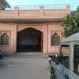 Pipa Kshatriya samaj vidhya nagar