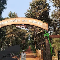 Pitezari Tourist Gate (Nawegaon-Nagzira Tiger Reserve)