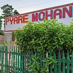 Piyare Mohan line hotel. Nigha