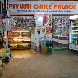 Piyush Cake Palace