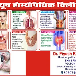Piyush Homeopathic Clinic