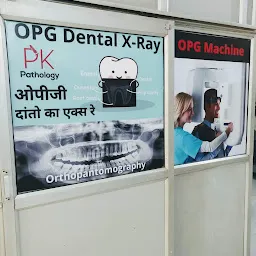 PK Digital X Ray & Dental OPG X Ray & ECG Centre