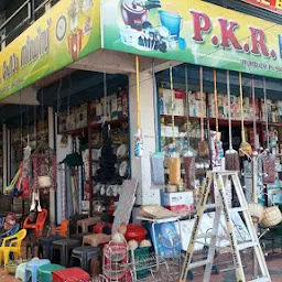 PKR Home Needs