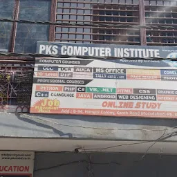 Pks Computer Center