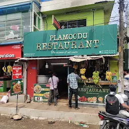 Plamoodu restaurant