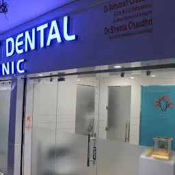 ???????????????????????? ???????????????????????? ???????????????????????? : Best Dental Clinic | Best Dental Clinic in Civil Lines | Best Orthodontist in Prayagraj