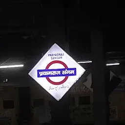 Platform 1 prayagraj sangam railway station