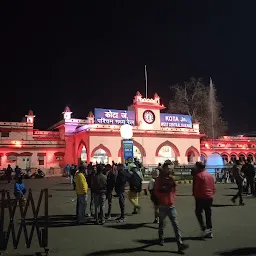 Platform No. 2 Railway Station Kota