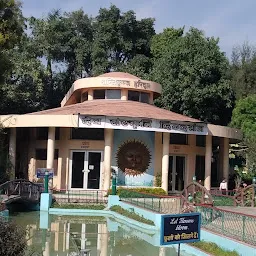 Play Ground, Shantikunj