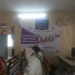 PMC Hospital Kharadi