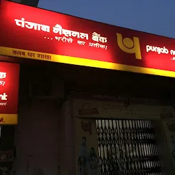 PNB Club Ghar Branch