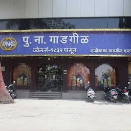 PNG Jewellers - Jalna Road - Chhatrapati Sambhaji Nagar