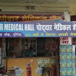 Poddar Medical Hall