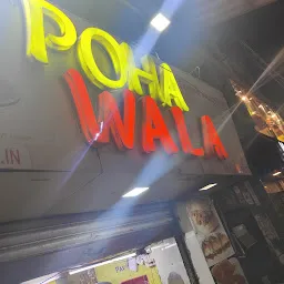 POHA WALA