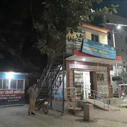 Police Chowki - Nagar Nigam