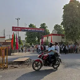 Police Line Parade Ground