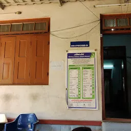Police Women Cell Office