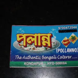 Pollanno,,,the authentic Bengali food
