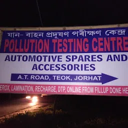 Pollution Testing Centre, Teok