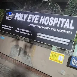 Poly Eye Hospital