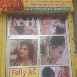Pooja Beauty parlour