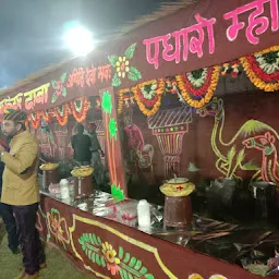 Pooja catering Rang bati kota {Rajasthan}