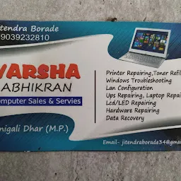 Pooja Electronics