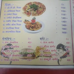 Pooja Fast Food