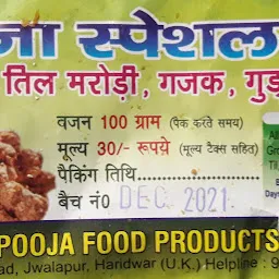Pooja Food Products