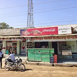 Pooja Gold Bakery & Cafe