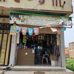 Pooja Kangan Store