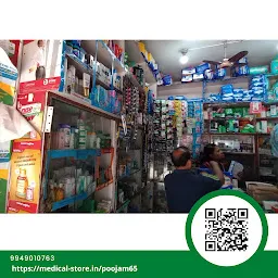 Pooja Medicals & General Store