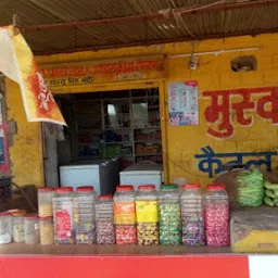 Pooja provision store thaiyat