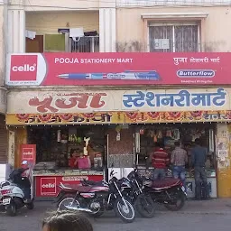 Pooja stationary mart