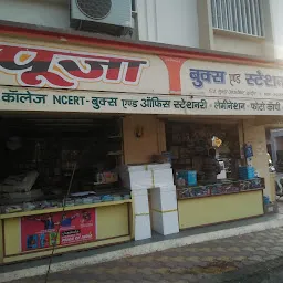 Pooja Stationery Mart