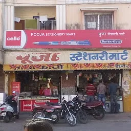 Pooja Stationery Mart