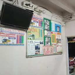 shrinath travel agency in jamnagar