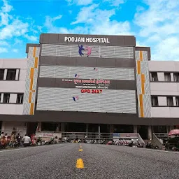 Poojan Children Hospital