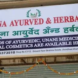 Poona Ayurved & Herbals