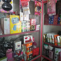Poonam Beauty Center & Parlour