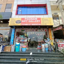 Poonam Gift Gallery