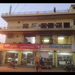 Poonam Sweet Store