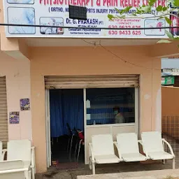 Poornima Physiotherapy and Rehabilitation Center