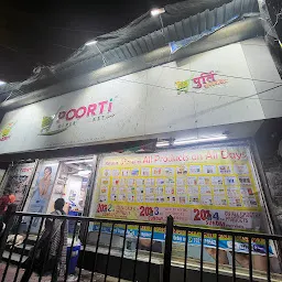 Poorti Supermarket