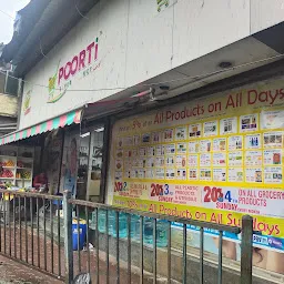 Poorti Supermarket