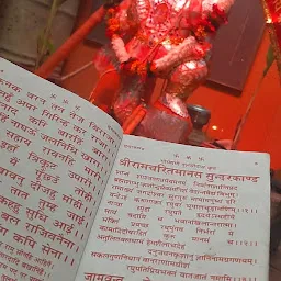 Poorv Mukhi Hanuman Temple