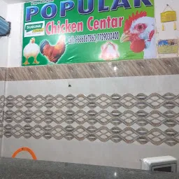 popular chicken center
