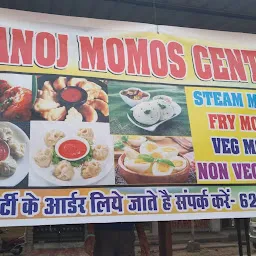 Popular Fresh Momos 'n' More