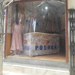Poshak faishon design and Boutique